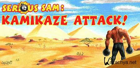 Serious Sam: Kamikaze Attack v1.16 (2012/ENG) 