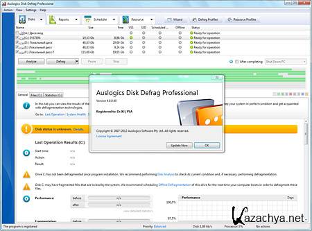 Auslogics Disk Defrag Professional 4.0.0.40 + Portable (2012) 