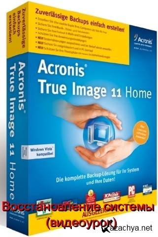     Acronis True Image (2011) DVDRip