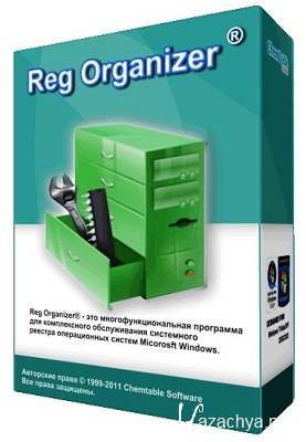 Reg Organizer 5.40 Beta 2 + Portable (2012)