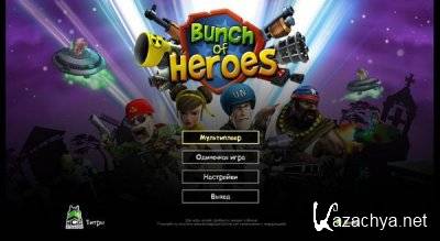 Bunch of Heroes (2011/RUS/Repack)
