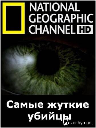 National Geographic. Самые жуткие убийцы / National Geographic. World's Creepiest Killers (2009) HDTVRip