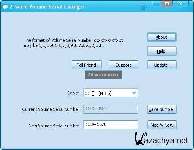 2Tware Volume Serial Number Changer v1.8.12