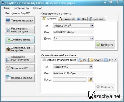 EasyBCD 2.2 Beta 167 x86+x64 [2011, MULTILANG +RUS] RePack  ivandubskoj