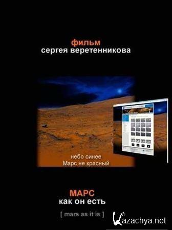     (2012) WEB-DLRip (720p)