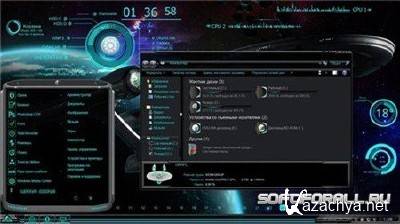 Black Star Seven Style -   Windows 7   