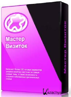   v.4.75 Portable/RUS