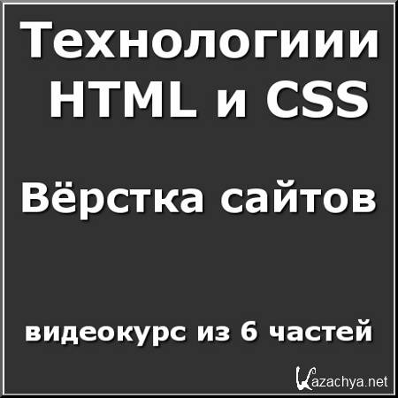 HTML  CSS ()