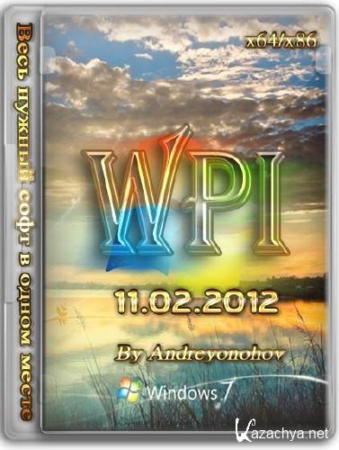  WPI DVD 11.02.2012 (86/x64/RUS)