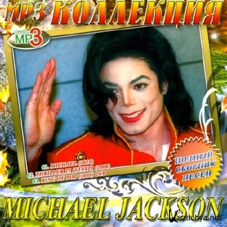 Michael Jackson -    (2010)