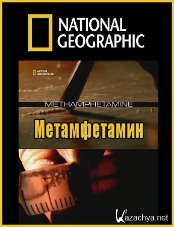 N.G. :  / Drugs, Inc: Methamphetamine (2010) SATRip