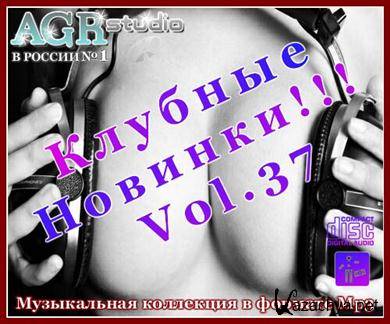 VA -   Vol.37 (2012). MP3 