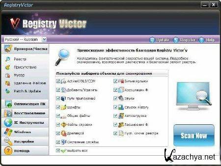 Registry Victor 6.3.12.18 Portable
