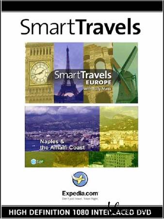������ �����������. ������. ������� � ��������� ������� / SmartTravels. Europe (2010) HDTV