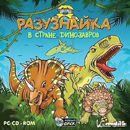 ���y������. � ���a�� �����a���� (2007/RUS)