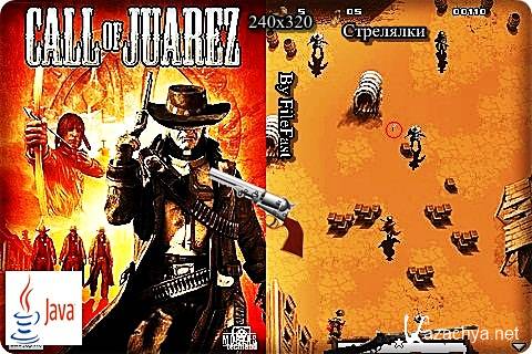 Call of Juarez  /  