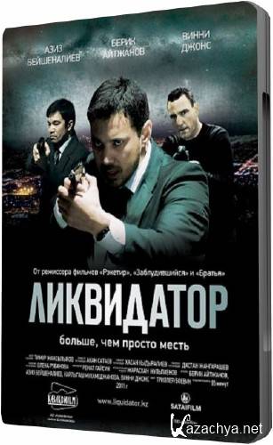  (2011 DVD5)
