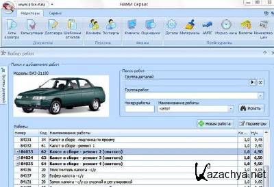 ���� ������ 3.0.3.2 [�������] + ����