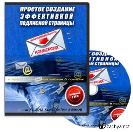 ������� �������� ����������� ��������� �������� (2012) DVDRip