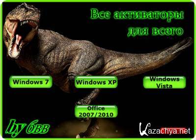    Vista/Windows XP/Seven Server 2008 R2Office v1.0 by 