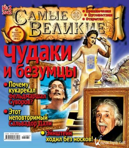   - 13  [2011-2012, PDF, RUS] 