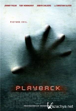  / Playback (2012/HDRip/1.37 )