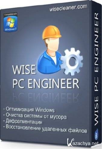 Wise PC Engineer v6.41 Build 216