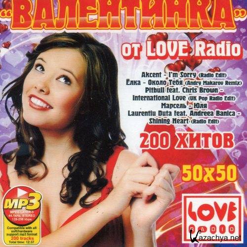   Love Radio (2012)