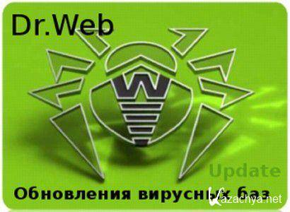 Dr.Web 5.0/6.0 Offline Update  (15.02.2012)