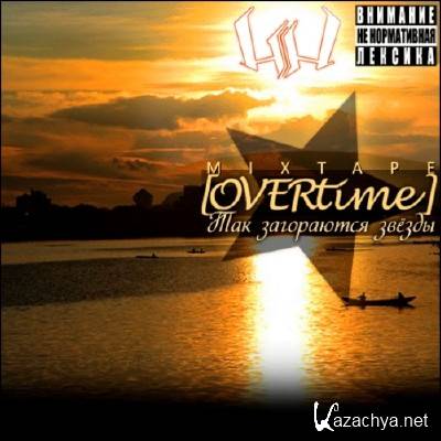 [OVERtime] -    (2012)