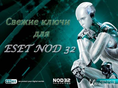   NOD32 / Keys for NOD32  16.02.2012 