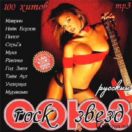   Rock  Mp3(2012)