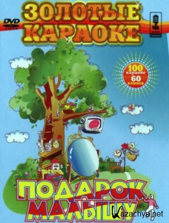 ������� �������. ������� ������ (2010) DVD5