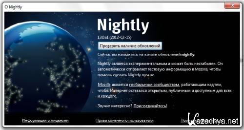 Mozilla Firefox  13.0a1 Nightly (2012-02-15) Portable *PortableAppZ*