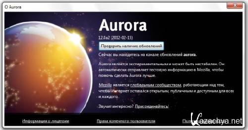 Mozilla Firefox  12.0a2 Aurora (2012-02-15) Portable *PortableAppZ*