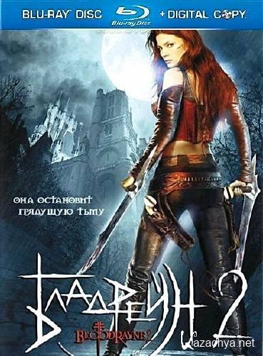  2:  / BloodRayne II: Deliverance (2007) BDRip 720p