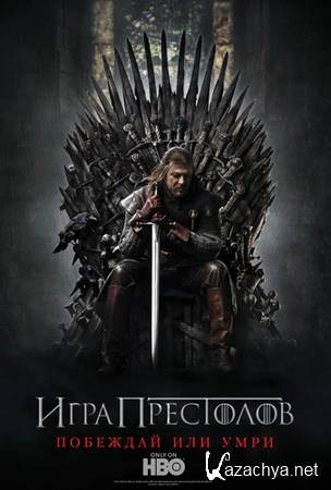   / Game of Thrones (: 1 / : 1-10  10) (2011) HDTVRip-AVC