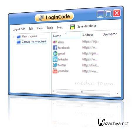 LoginCode 1.6.0