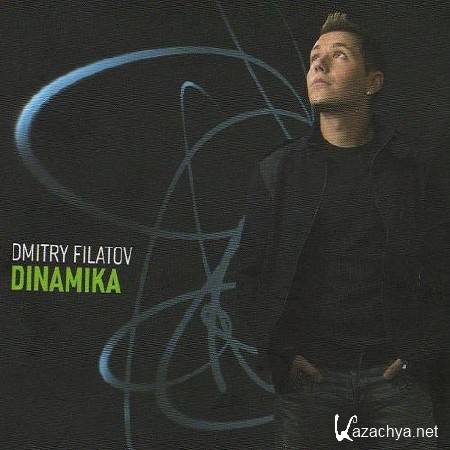 DFM: dj Dmitry Filatov  Dinamika Radioshow #306 (2012)