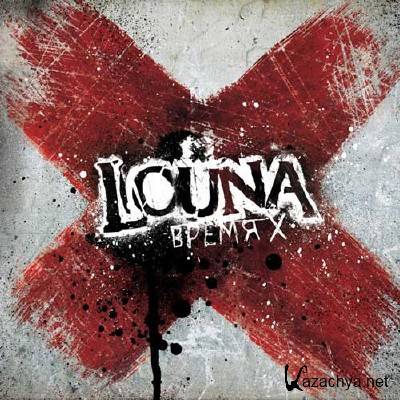 Louna -  X (2012) Promo