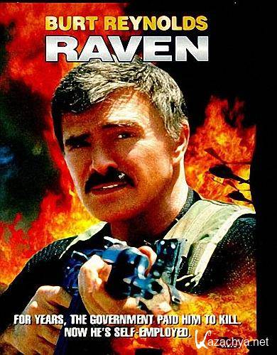  / Raven (1996) DVDRip/1400Mb