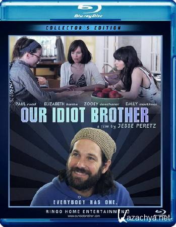    / Our Idiot Brother (2011) BDRip 1080p