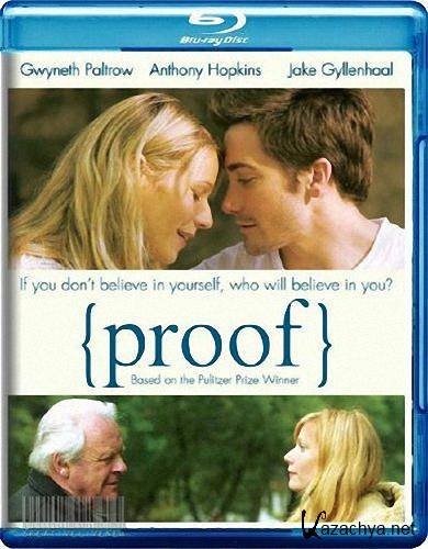  / Proof (2005) BDRip