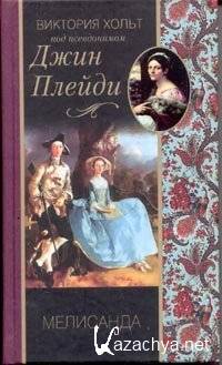 ���� �������� - ��������� (����������)