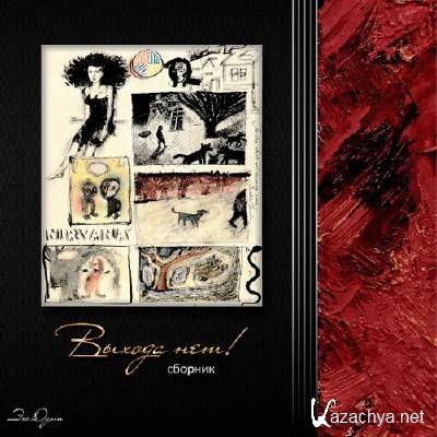 ������ ���! ��� ���� (2012)