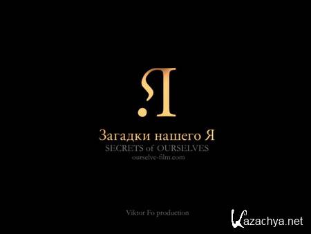 ������ ������ | ������� ������ � [2011] WEB-DLRip