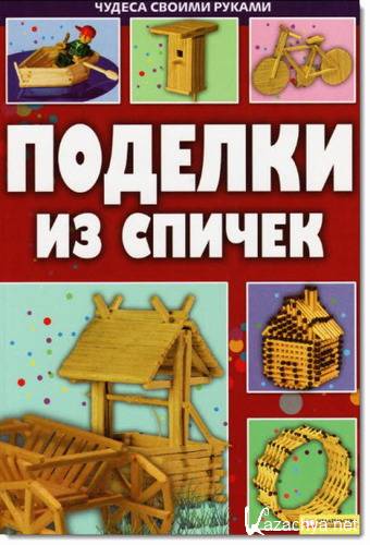 �. �. ������. ������� �� ������