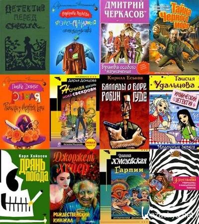 ������� ������� "����������� ��������" (777 �����)