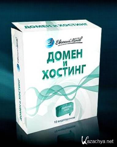 ����� � ������� (2011) DVDRip