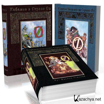 ��� ������� - "��������� ������ ��" � 3 ������